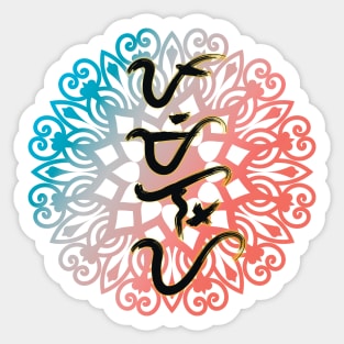 Baybayin word Pamilya (Family) Sticker